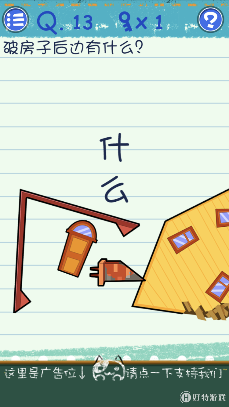 Ϸ313ͼĹ