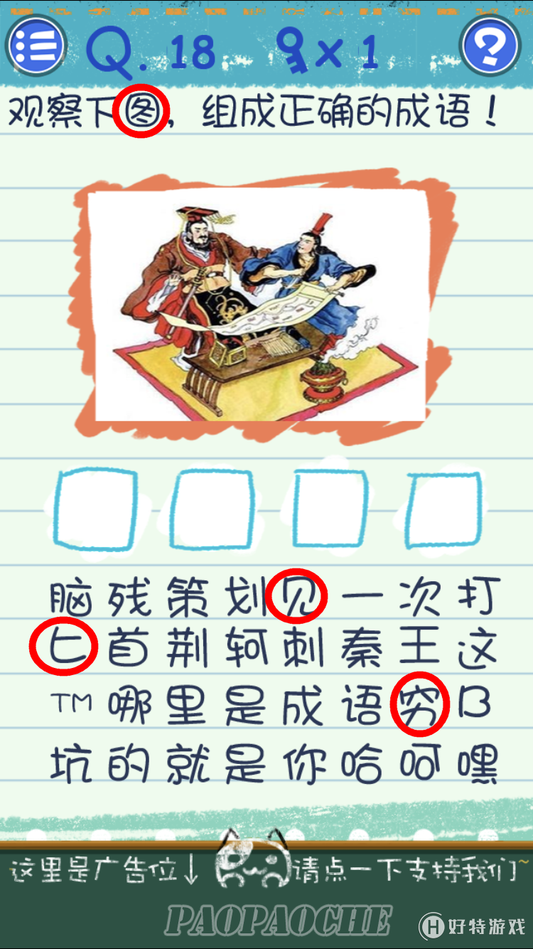 Ϸ318ͼĹ