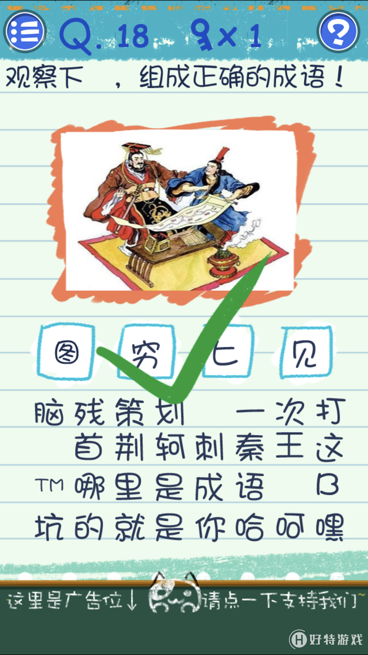 Ϸ318ͼĹ