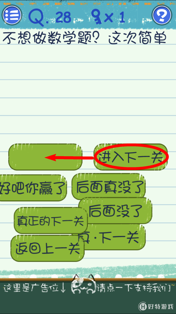 Ϸ328ͼĹ