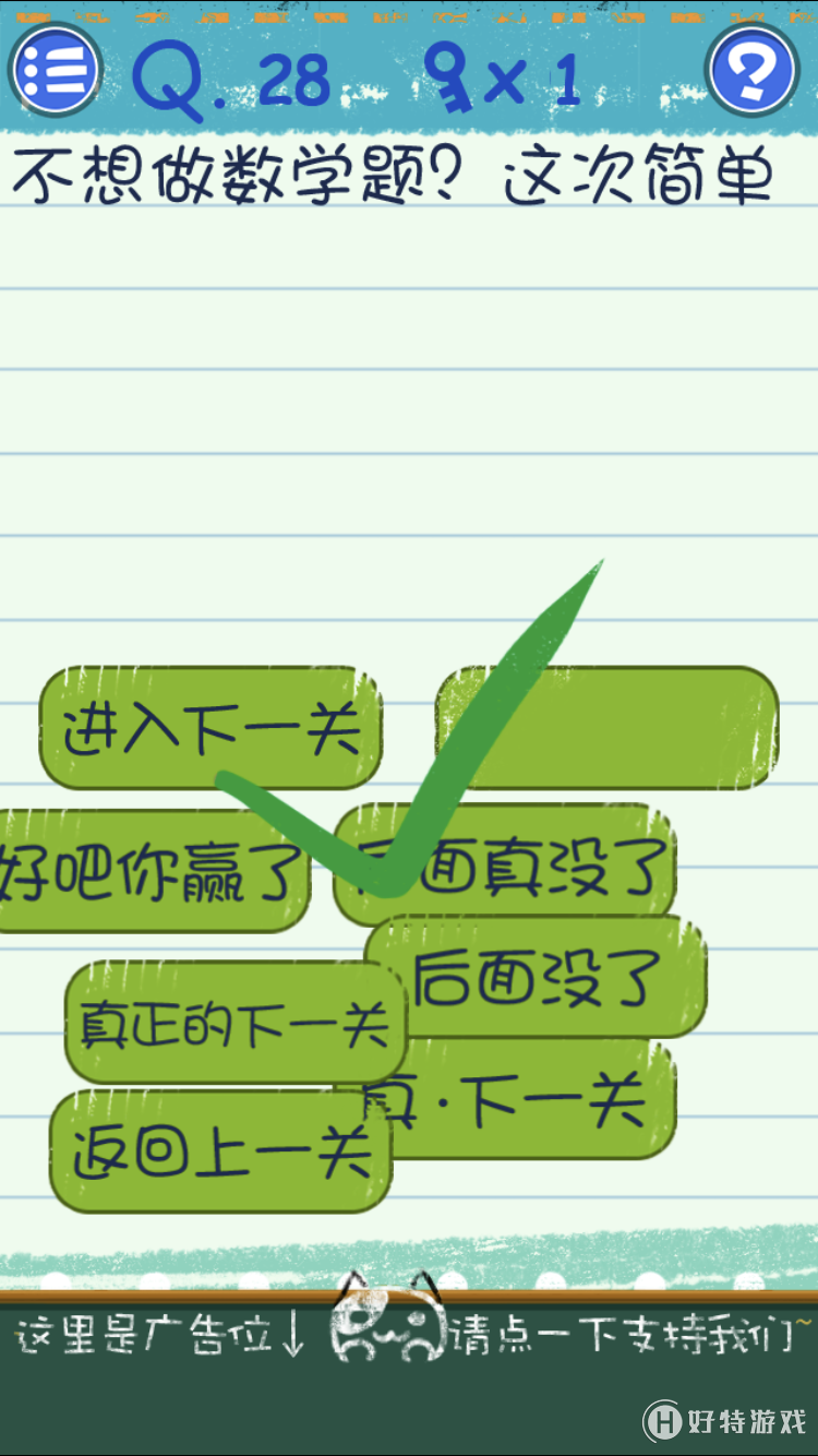 Ϸ328ͼĹ