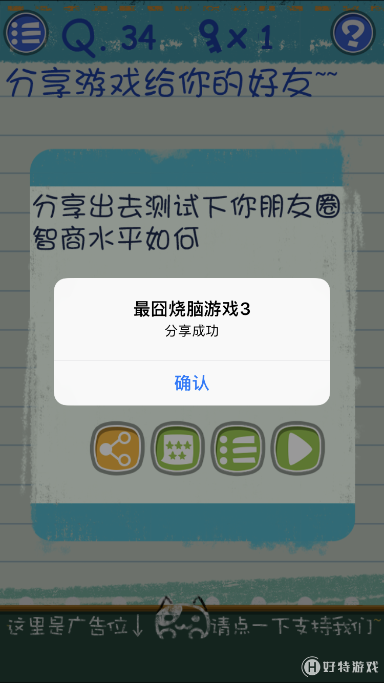 Ϸ334ͼĹ