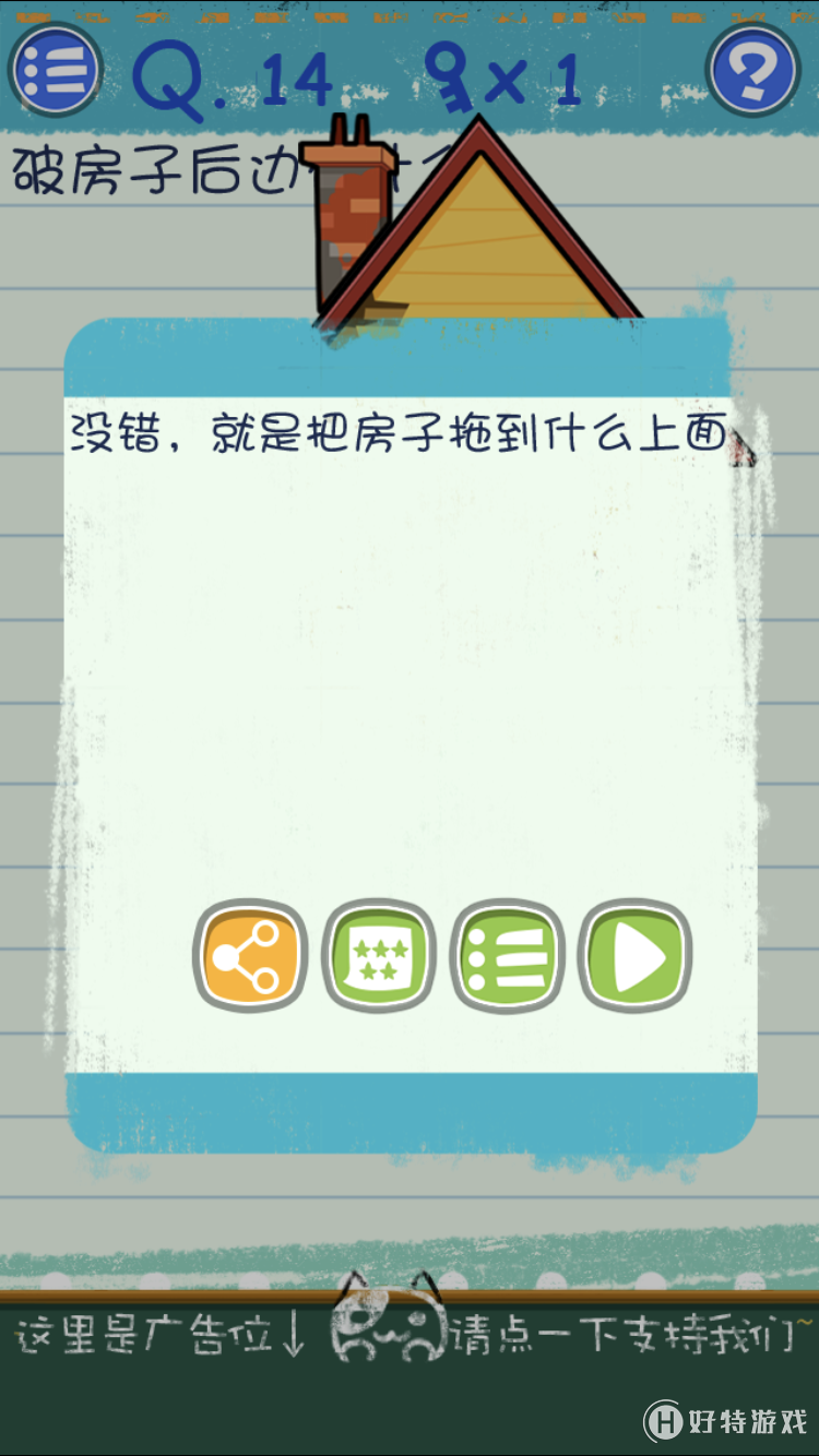 Ϸ314ͼĹ