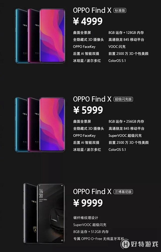 OPPO Find XÅ(sh)OPPO Find X֙CDp