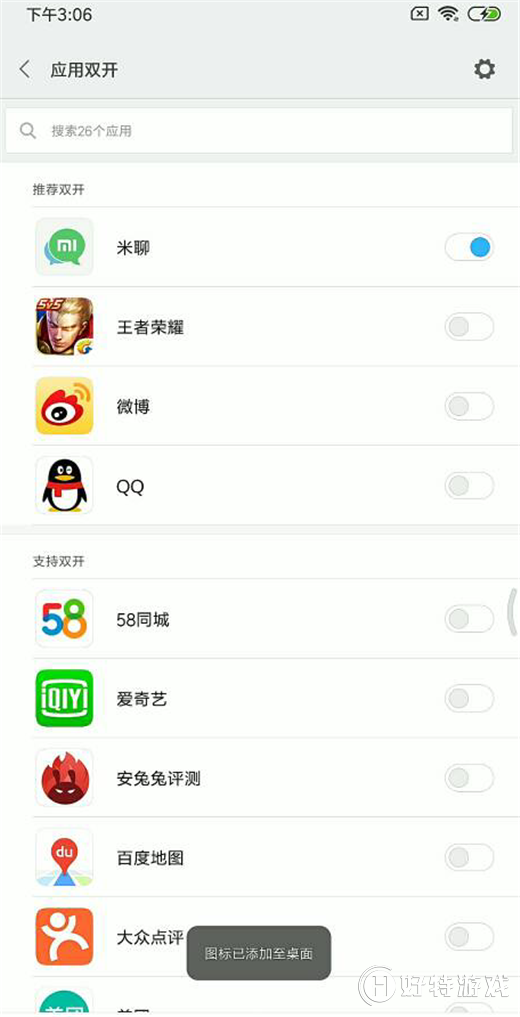 Сmix2sӦ˫