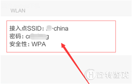 Сmix2sôȡwifi