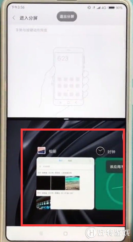 Сmix2sô