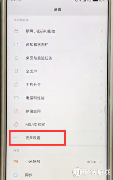 Сmix2sô