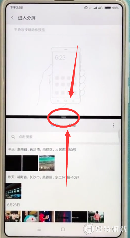 Сmix2sô