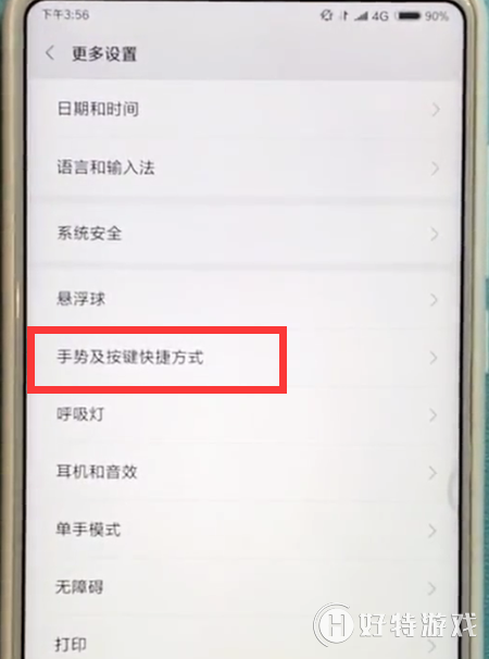 Сmix2sô