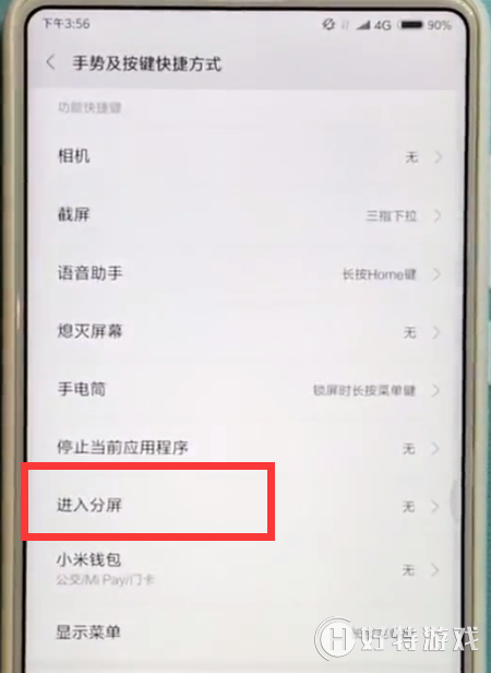 Сmix2sô