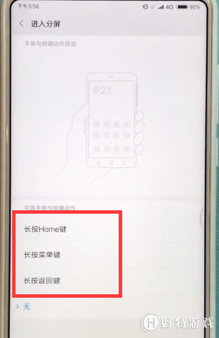 Сmix2sô