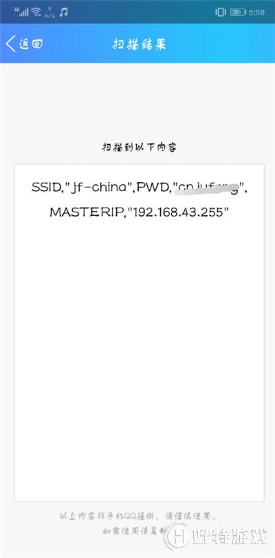 ҫ7cô鿴wifi