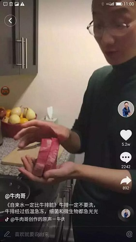 ʲô˼ Ҫʲô˼