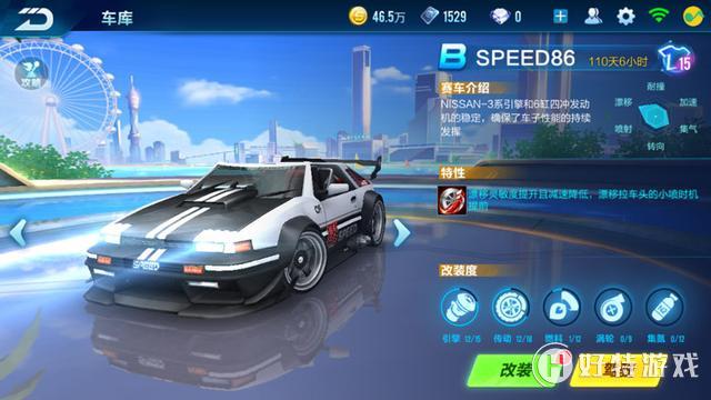 QQɳspeed86 Խ