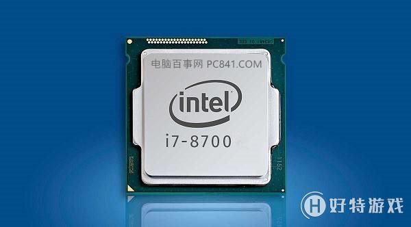 i7-8700配什么主板好?最新适合搭配i7 8700的