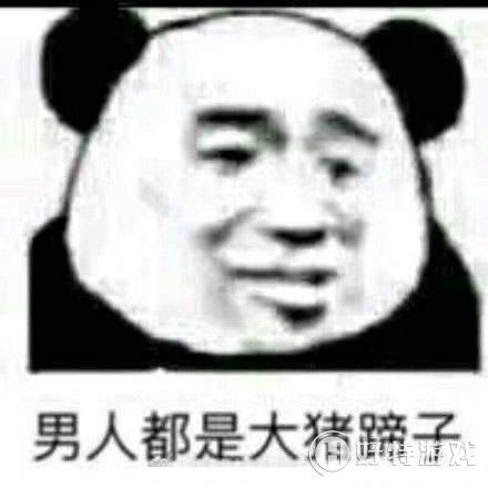 Ů˵Ǵʲô˼