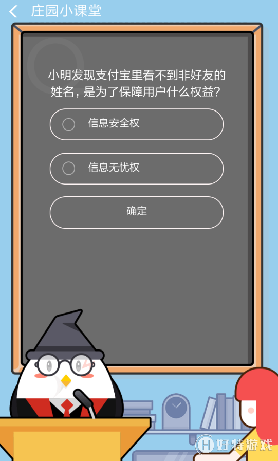 ֧ǺʲôȨ棿 ֧Ȩ汣Ͻ