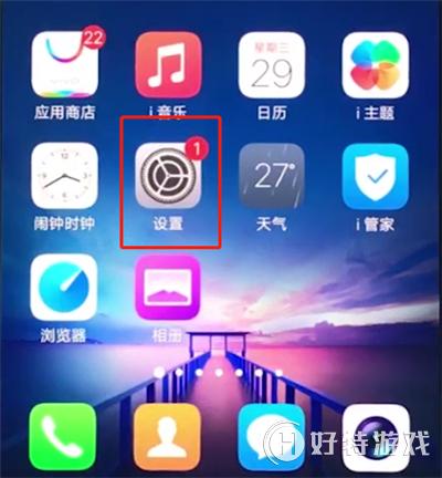 vivox20ôϨʱ