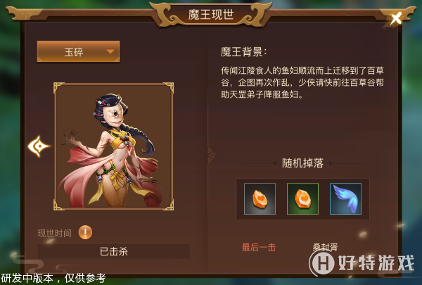 Ž̷ħ淨