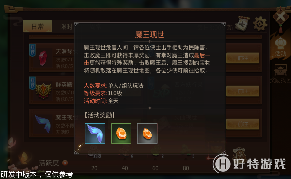 Ž̷ħ淨