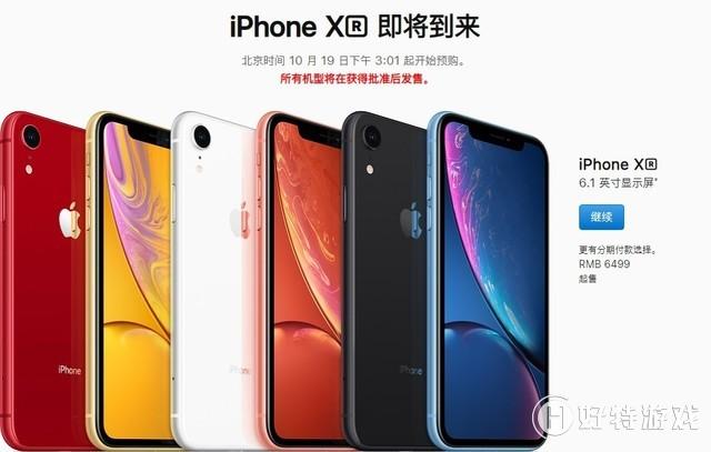 iPhone XSiPhone XRǂ