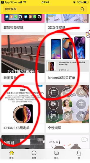 iphonexsُIӆɈDO(sh)ý̷̳