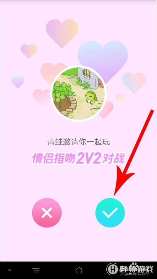 2v2ô棿