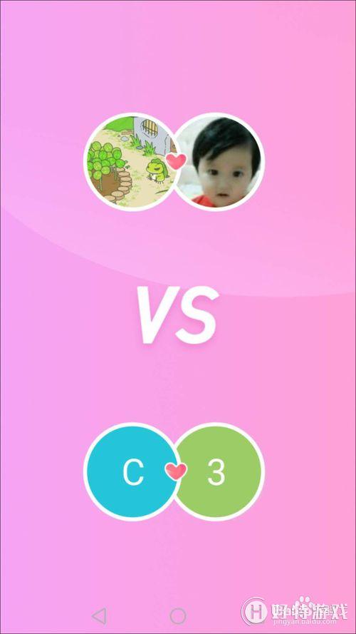 2v2ô棿