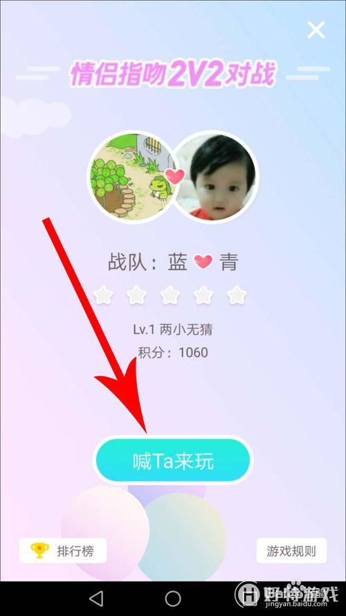 2v2ô棿