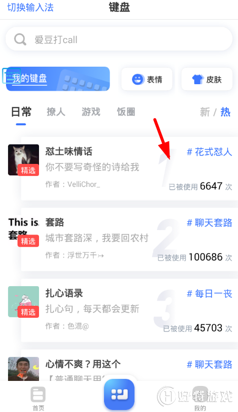 66ôл汾 66̰汾л̳