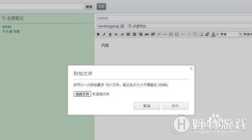 ӡʼǡ÷