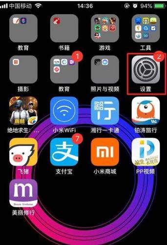 iphone xs 3D Touch_B