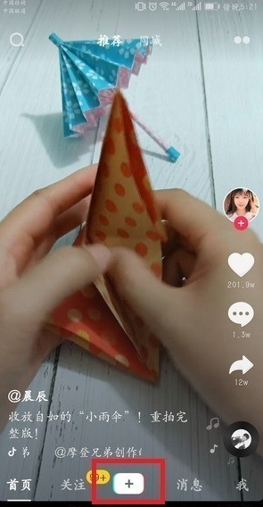 Ч㷽