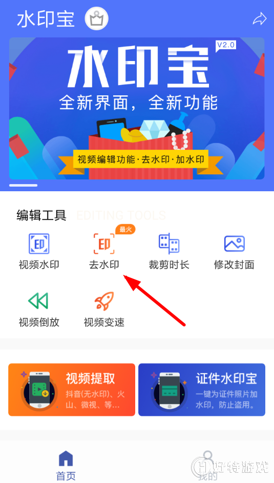 天正建筑85過期限制去除補丁_pdf解密去除限制工具_馬賽克去除工具 如何去除馬賽克