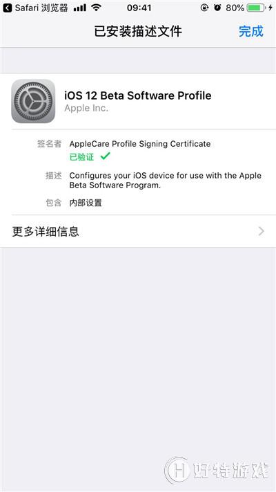 ios12.1beta3ʲô