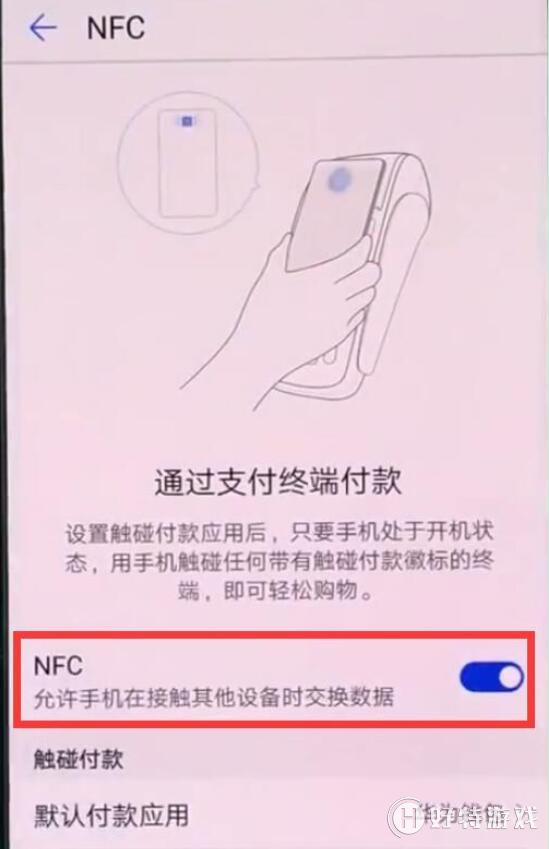 Ϊmate20pro֧nfc