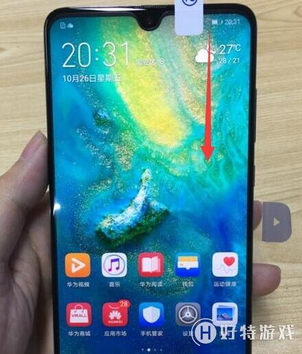 Ϊmate20xô¼