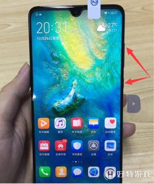 Ϊmate20xô¼
