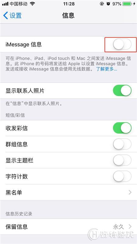 iphonexr怎麼激活imessage