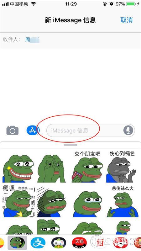 iphonexrôimessage