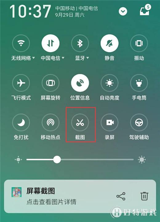 note8ôͼ