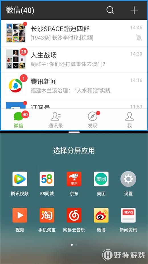 note8ô