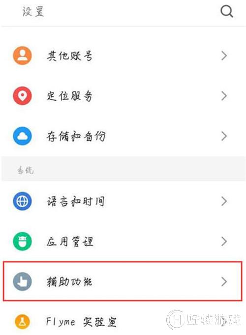 note8ôusb