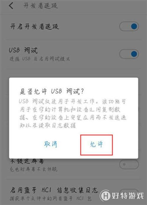 note8ôusb