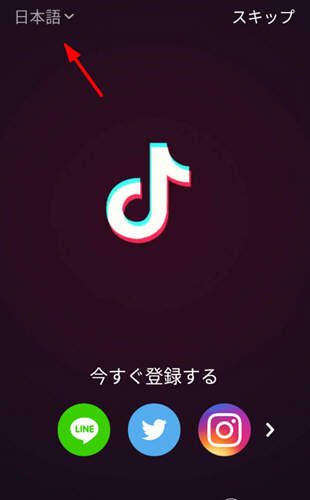 TikTok地区切换方法分享