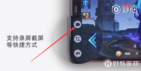 oppoa7怎么录屏