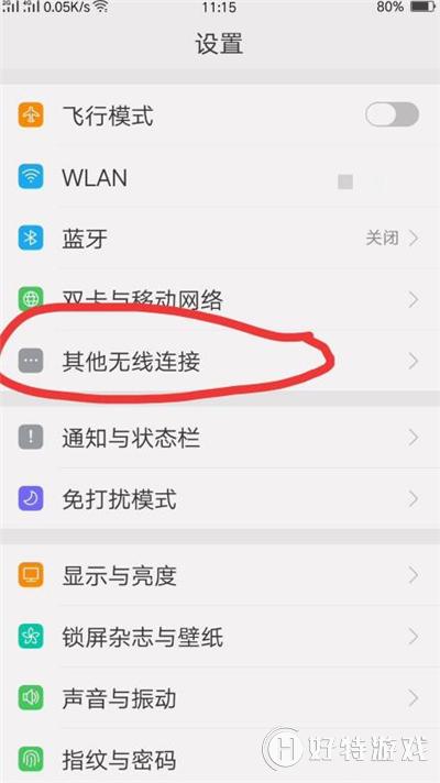 oppo a7手机要怎么投屏到电视 投屏功能设置使