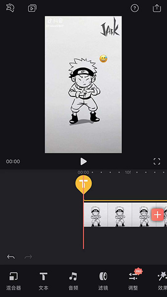 抖音怎么在视频里放表情包 添加表情图方法教程
