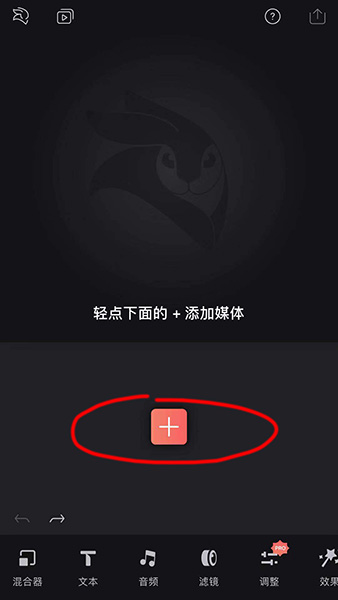 抖音怎么在视频里放表情包 添加表情图方法教程